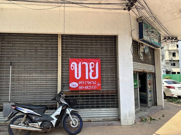 [เจ้าของขายเอง] ขายอาคารพาณิชย์ทำเลศักยภาพ ใจกลางเมืองร้อยเอ็ด โทร 0933706762