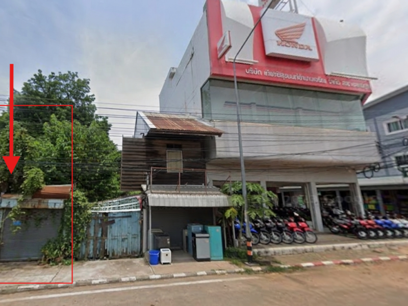 ที่ดินใจกลางเมือง ใกล้หอนาฬิกา อำนาจเจริญ