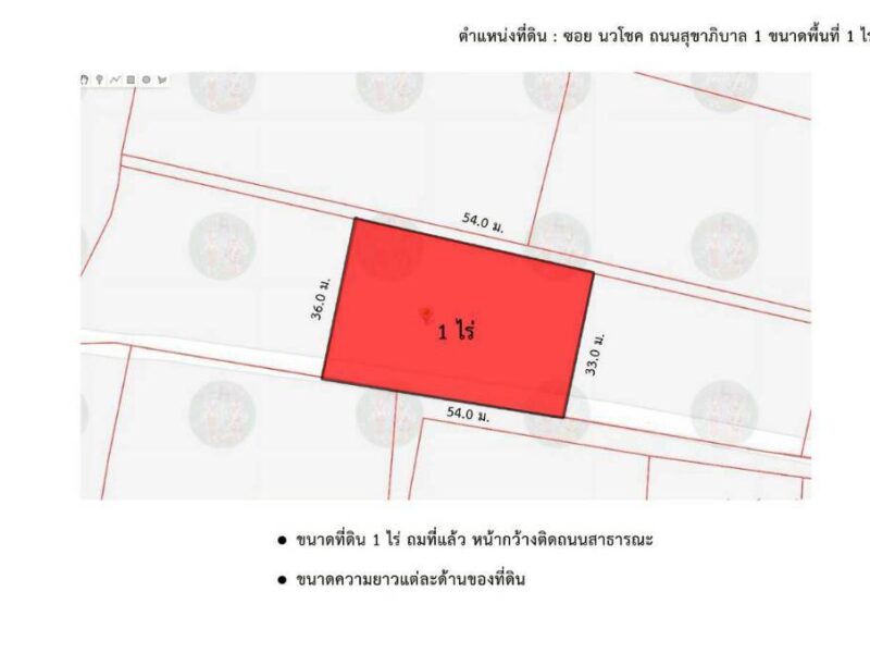 ขายที่ดิน 1 ไร่ถมแล้ว ติดถนนสาธารณะ ตำบลเพ อำเภอเมืองระยอง