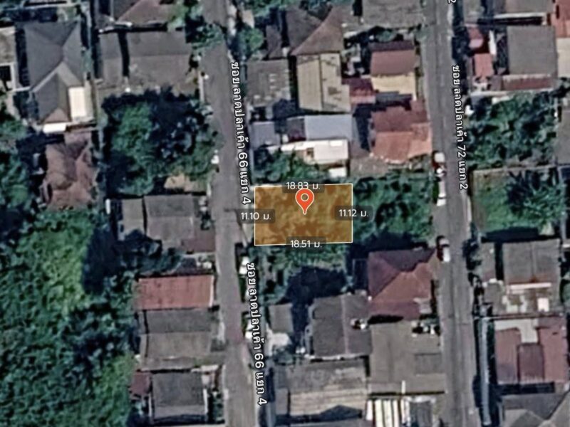 ขายถูกที่ดิน 51 ตรว ติดถนนสาธารณะ ถมแล้ว ซอยลาดปลาเค้า 66 แยก 4 เขตบางเขน กทม.