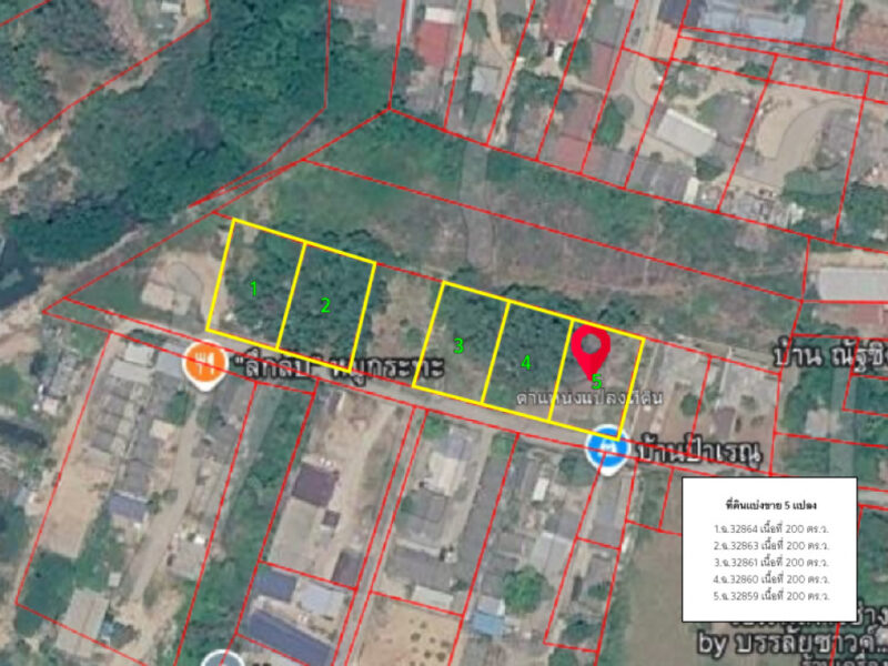 ขายที่ดินเปล่า เกาะสมุย แบ่งขาย 5 แปลง แปลงละ 200 ตร.ว. ใกล้สนามบินนานาชาติสมุย