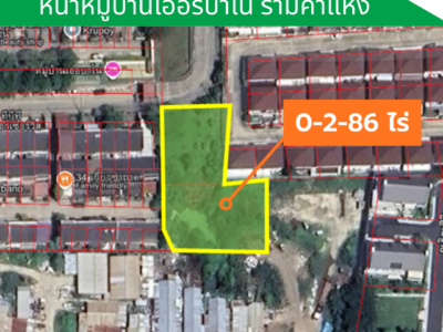 ขายที่ดินทำเลดี รามคำแหง 94