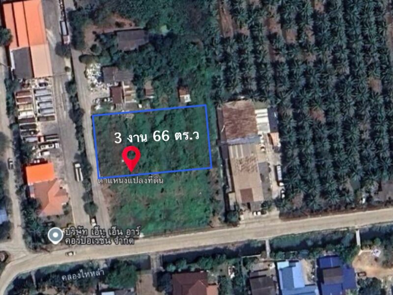 🏡 ขายที่ดินเปล่า 366 ตร.ว. ต.ท่าเสา อ.กระทุ่มแบน จ.สมุทรสาคร