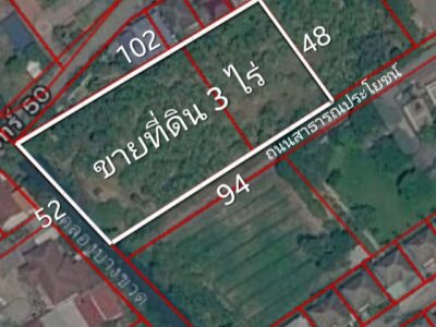 ขายที่ดิน 3 ไร่(แบ่งขายได้)ซอยนวลจันทร์56 ทำเลดีเข้าออกได้หลายทาง ใกล้ถนนเลียบทางด่วนเอกมัยรามอินทรา ถนนนวมินทร์