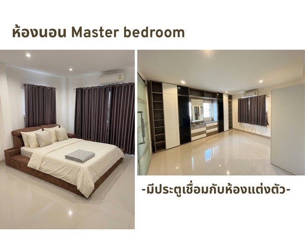 ขายบ้านเดี่ยว โครงการ อิ่มอัมพรทาวน์ ซอยราชพฤกษ์ 9 ใกล้สถานีรถไฟตลิ่งชัน โทร 065-1515166