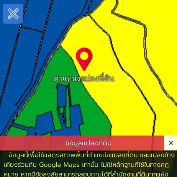 ขายด่วน! ที่ดินแปลงงาม ราคาถูก อ.บางเสาธง จ.สมุทรปราการ ไร่ละ 3.9 ล.ราคาพิเศษ พร้อมโอน โทร 092-6869618