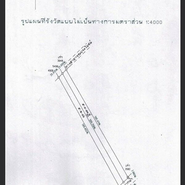 ขายด่วน! ที่ดินแปลงงาม ราคาถูก อ.บางเสาธง จ.สมุทรปราการ ไร่ละ 3.9 ล.ราคาพิเศษ พร้อมโอน โทร 092-6869618