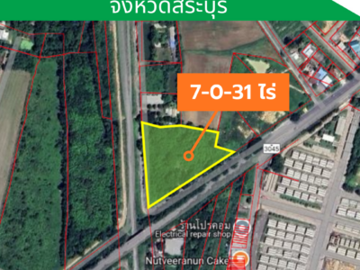 ขายที่ดินวิหารแดง สระบุรี