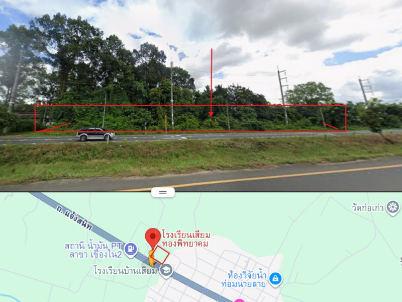 ที่ดิน ติดถนนแจ้งสนิท ถนน3ด้าน