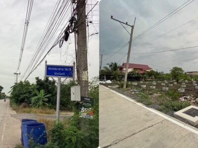 ขายที่ดิน คลองสาม 1 ไร่ คลองหลวง จ.ปทุมธานี