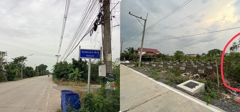 ขายที่ดิน คลองสาม 1 ไร่ คลองหลวง จ.ปทุมธานี