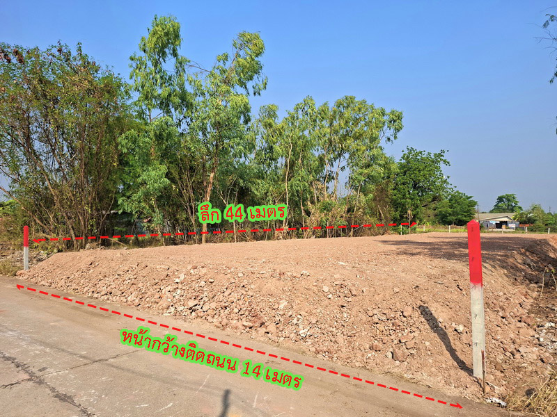 ขายที่ดิน 153 ตร.วา ทำเลดีใกล้บึงหนองโคต,มหาวิทยาลัยภาคฯ,ตลาดต้นตาล