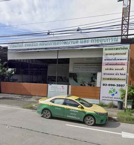 ขาย ที่ดิน ติดถนนรัตนาธิเบศร์ ใกล้แยกไทรม้า เนื้อที่ 231 ตร.ว. หน้ากว้าง 34 เมตร มีรายได้ค่าเช่าทันที 165,000 บาท/ตร.ว.