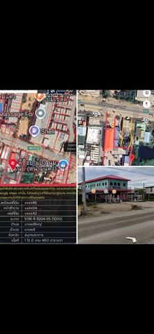 ขายที่ดินทำเลทองใกล้เมกาบางนา ติดถนนหนามแดง–บางพลี เนื้อที่648ตร.วา