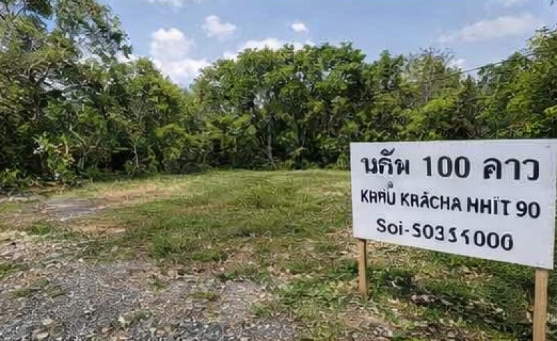 ให้เช่าที่ดิน 1 งาน 79 ตร.ว.ใกล้วัด-รร.คลองมอญ 800 ม.เหมาะสร้างบ้าน โกดัง สำนักงาน ร้านค้า หรือเก็บสินค้า ทำเลเงียบ เดินทางสะดวก ติดคลอง