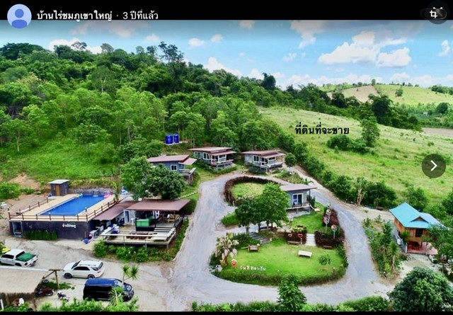 ขายที่ดินติดบ้านไร่เขาจันทร์หอม อำเภอปากช่อง จังหวัดนครราชสีมา เนื้อที่ 24 ไร่