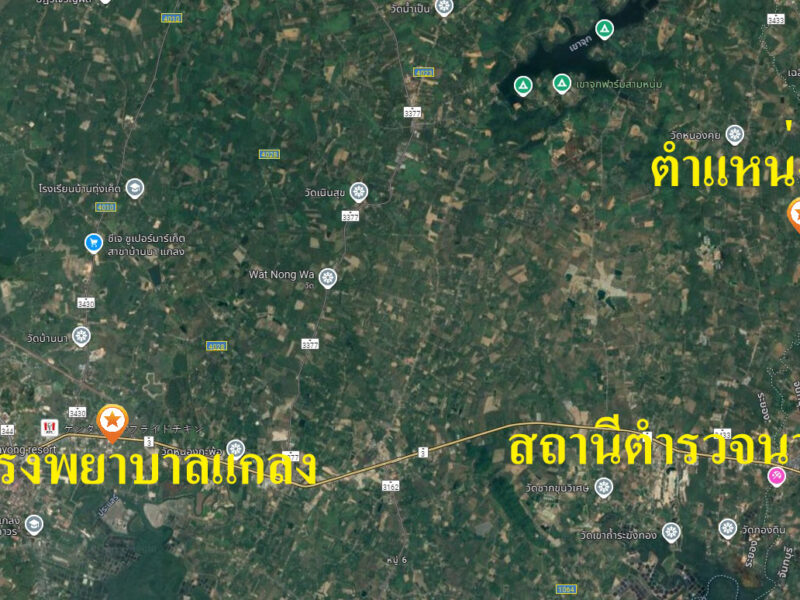 ขายที่ดินเปล่า 5-2-74 ไร่ พร้อมสวนทุเรียน อ.แกลง จ.ระยอง