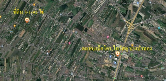 ขายที่ดินเปล่า 3-1-92 ไร่ ใกล้ตลาดบางบัวทอง จ.นนทบุรี