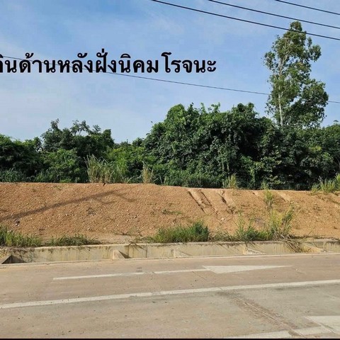 ให้เช่าที่ดินและขายที่ดิน ทำเลทอง ติดนิคมอุตสาหกรรมโรจนะ หนองใหญ่ ชลบุรี