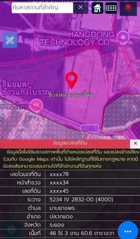 ขายที่ดิน 46 ไร่ สีม่วงเข้ม ติดอมตะซิตี้ มาบยางพรอ ปลวกแดง ระยอง