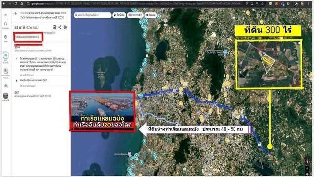 ขายที่ดิน เนื้อที่ 300 ไร่ (มี 3 โฉนด) ผังสีเหลืองลาย ปลวกแดง ระยอง