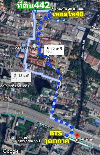 ที่ดินติดถนนใหญ่ 777 ตร.ว. ใกล้สถานีรถไฟลงกลางตลาดพลู ศักยภาพ TOD