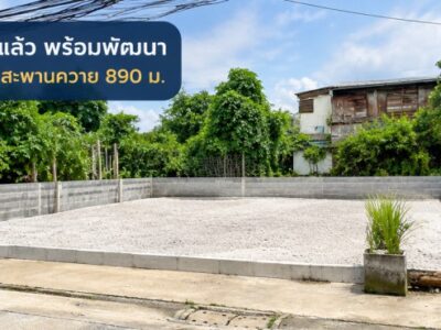 ให้เช่าที่ดินถมแล้ว ต่อรองได้ 80ตร.ว. ใกล้ BTS สะพานควาย 890ม. อินทามระ3-11 ขนาด 20x16เมตร 320 ตรม.
