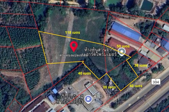 ขายที่ดิน 5 ไร่ ติดถนนใหญ่ ทางหลวงหมายเลข 304 กบินทร์บุรี จ.ปราจีนบุรี ทำเลศักยภาพ เหมาะลงทุน พัฒนาโครงการ หรือทำธุรกิจ