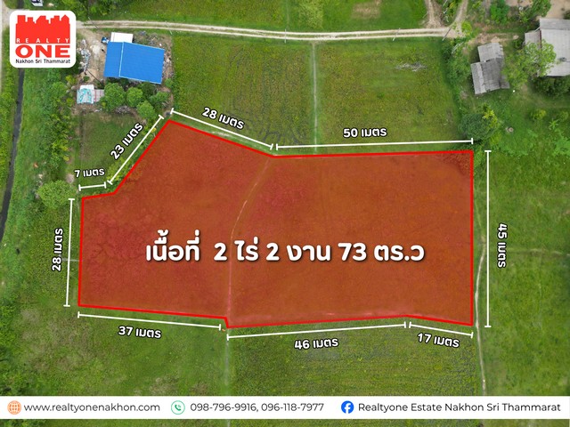 ที่ดินเปล่า เนื้อที่ 2 - 2 -72 ไร่ ราคาคุ้มค่า เพียง 890,000 บาท