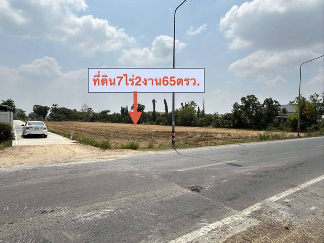 ขายที่ดินติดคลอง ทำเลศักยภาพ อำเภอลำลูกกา จังหวัดปทุมธานี ราคาเพียง ไร่ละ 2,000,000 บาท