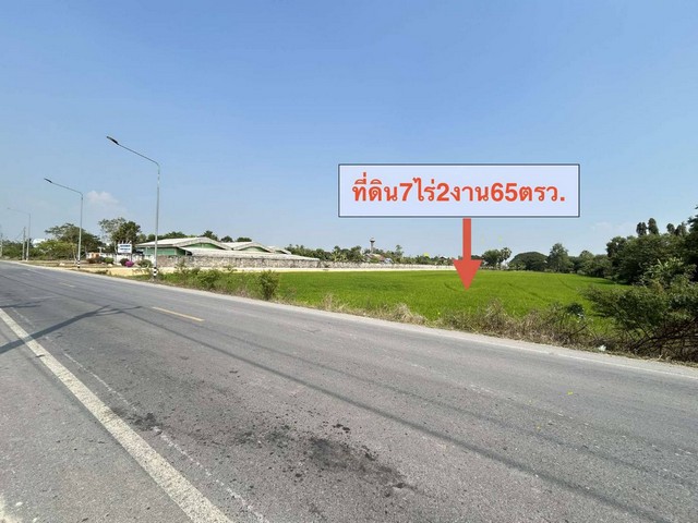 ขายที่ดินติดคลอง ทำเลศักยภาพ อำเภอลำลูกกา จังหวัดปทุมธานี ราคาเพียง ไร่ละ 2,000,000 บาท