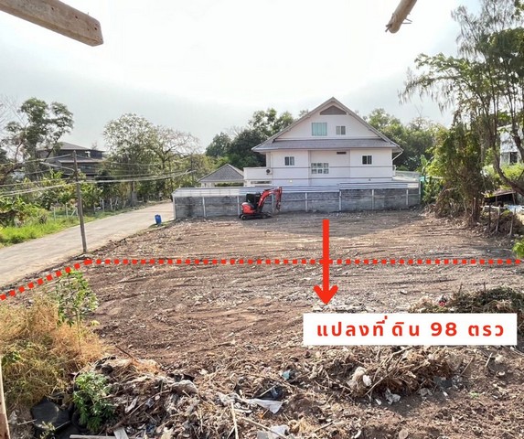 ขายถูกที่ดินเท่าราคาประเมิน ถมสูงกว่าถนน 50 ซม. 98 วา ถนนกว้าง 10 ม. ซ.เอกรัตน์1 ใกล้ตลาดสัมมากรและ ม.รังสิต อ. เมือง ต. หลักหก จ.ปทุมธานี