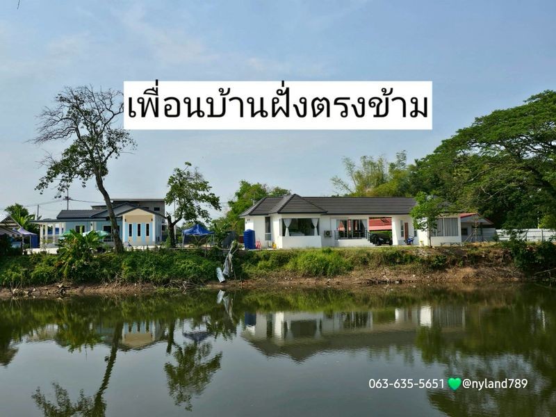 ขายที่ริมแม่น้ำนครนายก ใจกลางตัวเมืองนครนายก ถมแล้ว ซอยเยื้องขนส่ง จ.นครนายก ใกล้แยกสามสาว
