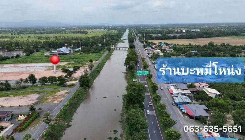 ขายที่ดินแปลงใหญ่ ทำเลสวย ถมแล้วเต็มแปลง ตรงข้ามบะหมี่โหน่ง นครนายก ต.พรหมณี อ.เมืองนครนายก โฉนดครุฑแดง 2 โฉนด
