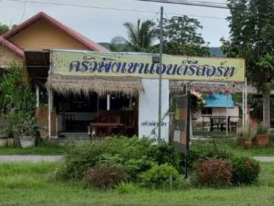 ทำเลที่ตั้งสุดปัง: ครัวพิงเขา & รีสอร์ท ต.ชัยนาม อ.วังทอง จ.พิษณุโลก 65130 12,000,000 บาท