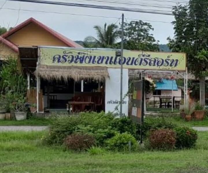 ทำเลที่ตั้งสุดปัง: ครัวพิงเขา & รีสอร์ท ต.ชัยนาม อ.วังทอง จ.พิษณุโลก 65130 12,000,000 บาท
