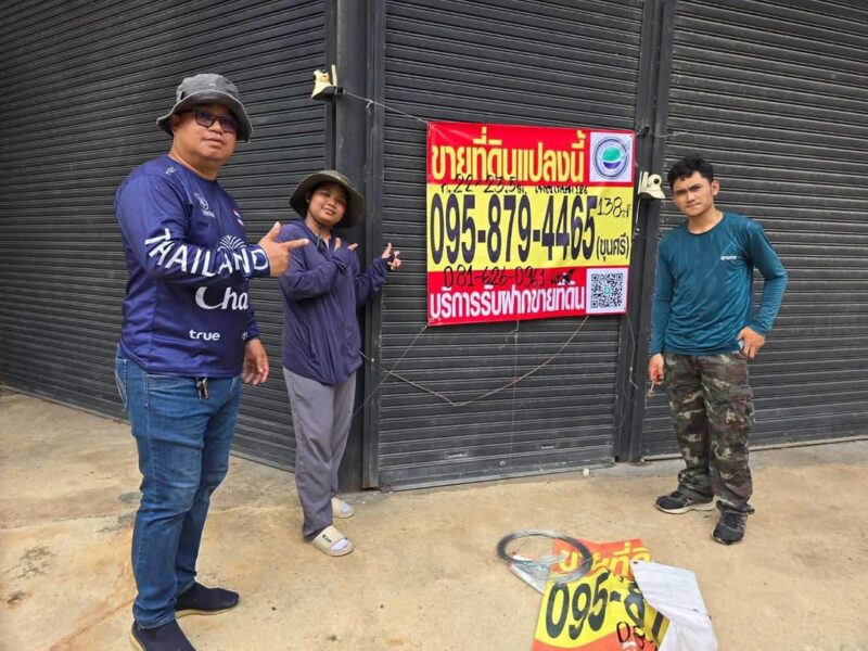 ขายด่วน ที่ดิน 138 ตารางวา ถมแล้ว พร้อมโกดัง ซอย เพชรเกษม 126/2 แยก 6 กระทุ่มแบน สมุทรสาคร