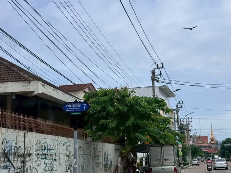 ขายด่วนที่ดินใกล้รถไฟฟ้า 50 ตารางวา ติดถนนสาธารณะ2ด้าน แปลงมุม ชอย พัฒนาสามัคคี 9 บางกะปิ กทม.