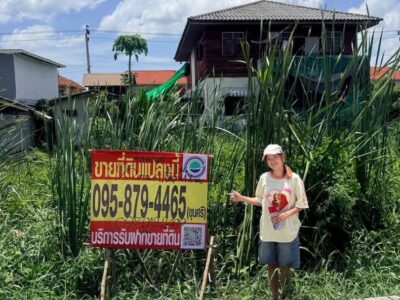 ขายถูกที่ดินใกล้ตลาดสมบัติบุรี 95 ตารางวาติดถนนคอนกรีตสาธารณะ ชอยจ่าพยนต์ 1 บางบัวทอง นนทบุรี