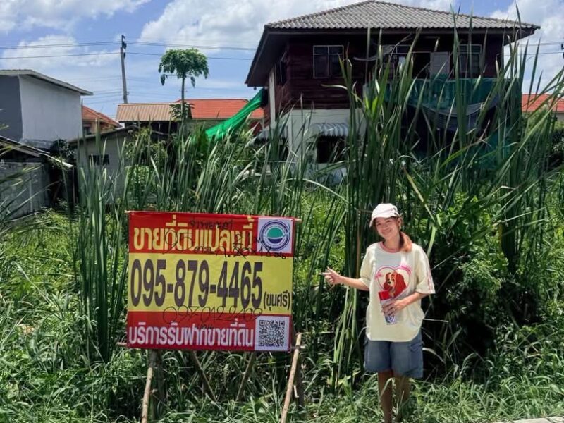 ขายถูกที่ดินใกล้ตลาดสมบัติบุรี 95 ตารางวาติดถนนคอนกรีตสาธารณะ ชอยจ่าพยนต์ 1 บางบัวทอง นนทบุรี
