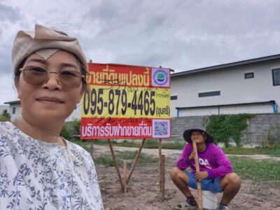 Vายที่ดินใกล้วัดคลองตาคล้าย389ตาราวา )(ติดถนนหินคลุกสาธารณะ ถมแล้วชอยวัดคลองตาคล้าย ไทรน้อย นนทบุรี