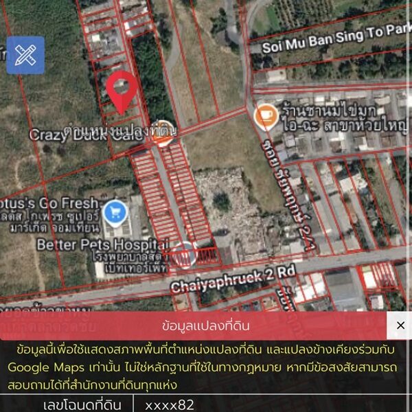 ขาย/เช่า ที่ดินเปล่า 122 ตร.ว. อยู่เขต EEC บางละมุง ชลบุรี ทำเลดี เข้า-ออกสะดวก โทร 085-9196101