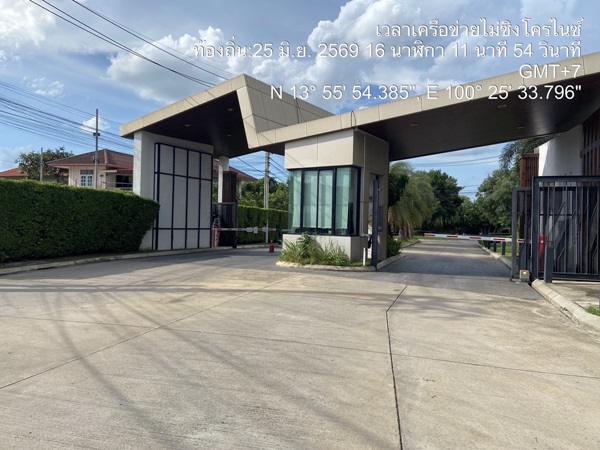 ทาวน์โฮมหลังมุม พร้อมเข้าอยู่ 26.6 ตร.ว 2.59 ล้านบาท 4ห้องนอน 3ห้องน้ำ ฟรีโอน โทร 065-6298798