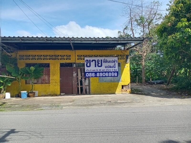 ที่ดินถนนหลังอำเภอ อ.ตะกั่วป่า จ.พังงา
