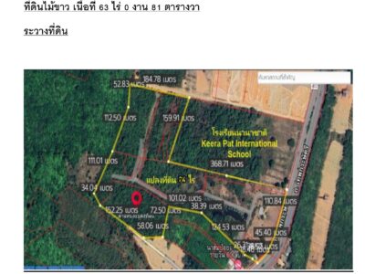 ขายที่ดินพร้อมโครงการบ้านจัดสรรบนเนื้อที่ 63 ไร่ 81 ตรว.ต.หาดไม้ขาว ถลาง ภูเก็ต