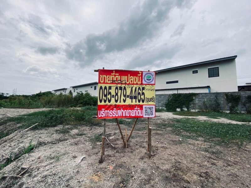 ขายที่ดินใกล้วัดคลองตาคล้าย 389 ตรว ติดถนนหินคลุกสาธารณะ ถมแล้ว ซ.วัดคลองตาคล้าย ไทรน้อย นนทบุรี