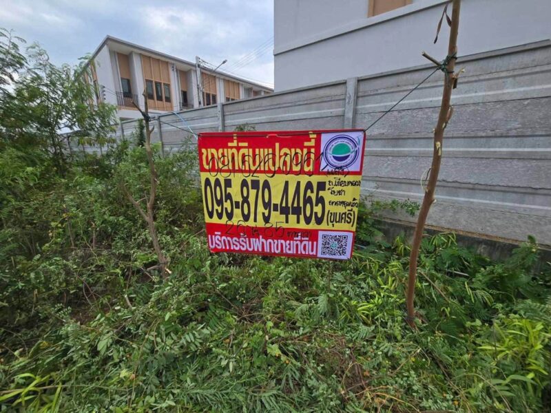 ขายที่ดิน 26 ไร่ 85 ตรว ติดถนนลาดยางสาธารณะ ระแหง ลาดหลุมแก้ว ปทุมธานี