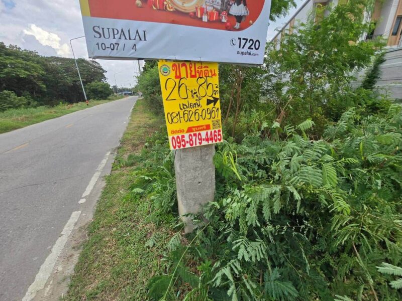 ขายที่ดิน 26 ไร่ 85 ตรว ติดถนนลาดยางสาธารณะ ระแหง ลาดหลุมแก้ว ปทุมธานี