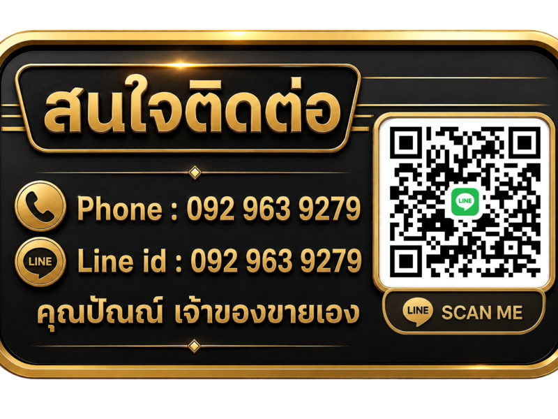 ขายที่ดิน ถ.หลวงแพ่ง ใกล้Siam Premium Outlets เพียง 3 กม. (ซอยติดกับตลาดเทิดไท-สี่แยกลำต้อยติ่ง)
