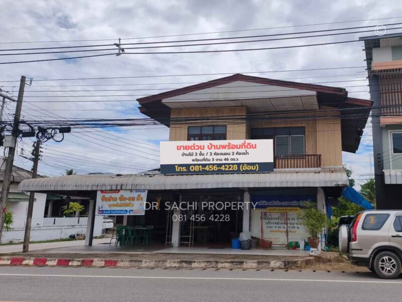 ขายที่ดินสวย แปลงมุม 346 ตรว. พร้อมสิ่งปลูกสร้าง อ.เวียงป่าเป้า จ.เชียงราย